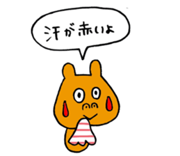 animal mame chishiki sticker #9505821