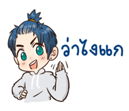 Just Friend sticker #9505864