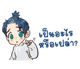 Just Friend sticker #9505866