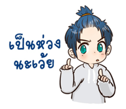 Just Friend sticker #9505868