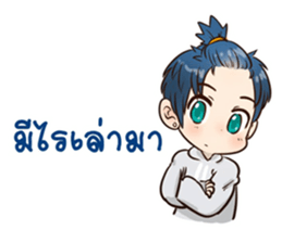 Just Friend sticker #9505869