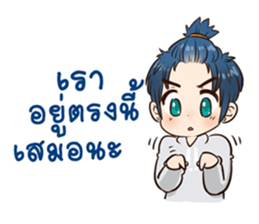 Just Friend sticker #9505870