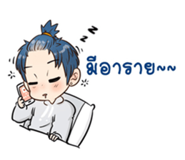 Just Friend sticker #9505874