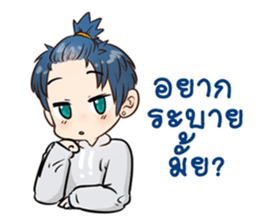 Just Friend sticker #9505875