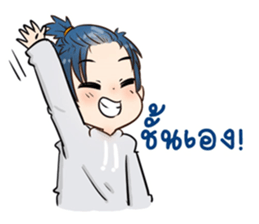 Just Friend sticker #9505876