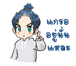 Just Friend sticker #9505878