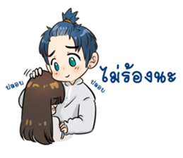 Just Friend sticker #9505879