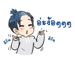 Just Friend sticker #9505880