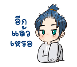 Just Friend sticker #9505881