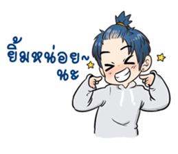 Just Friend sticker #9505882