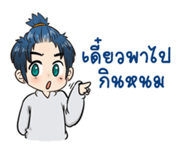 Just Friend sticker #9505883