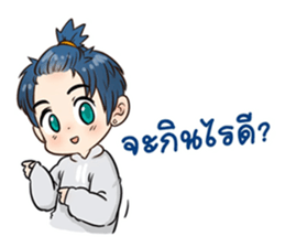 Just Friend sticker #9505884