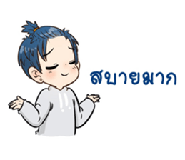 Just Friend sticker #9505886