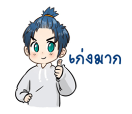 Just Friend sticker #9505887