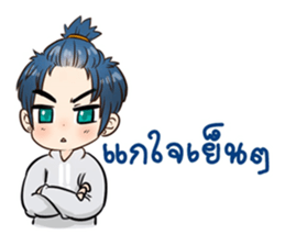 Just Friend sticker #9505889