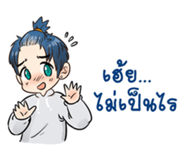 Just Friend sticker #9505890