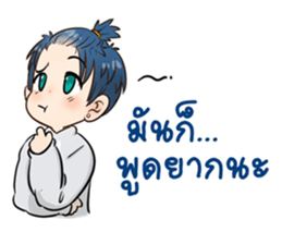 Just Friend sticker #9505891