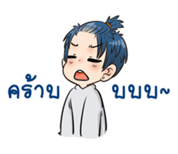 Just Friend sticker #9505893