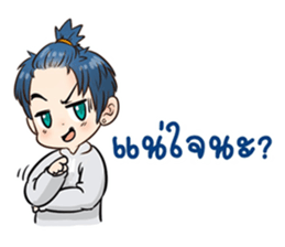 Just Friend sticker #9505895