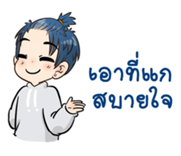 Just Friend sticker #9505896