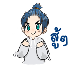 Just Friend sticker #9505897