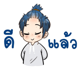 Just Friend sticker #9505900