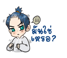 Just Friend sticker #9505901