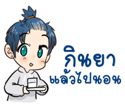 Just Friend sticker #9505902