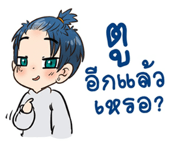 Just Friend sticker #9505903