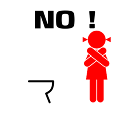 Sign Story WC sticker #9505923