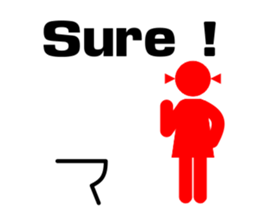 Sign Story WC sticker #9505925