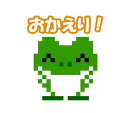 Pixel art Flog sticker #9506024