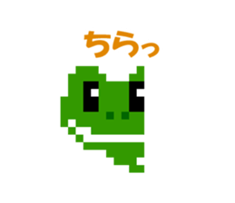 Pixel art Flog sticker #9506025