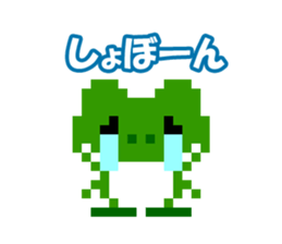 Pixel art Flog sticker #9506026