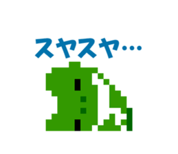 Pixel art Flog sticker #9506027