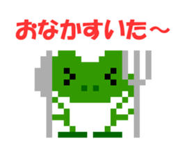 Pixel art Flog sticker #9506029