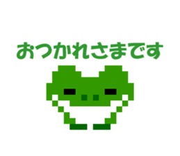 Pixel art Flog sticker #9506031