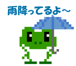 Pixel art Flog sticker #9506032