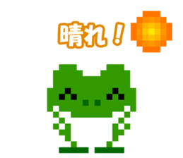 Pixel art Flog sticker #9506033