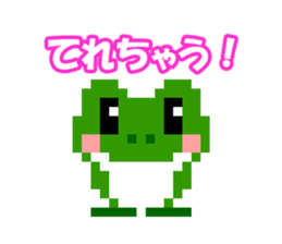 Pixel art Flog sticker #9506034