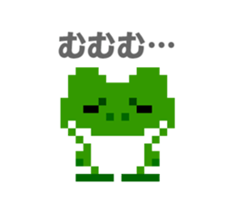 Pixel art Flog sticker #9506035