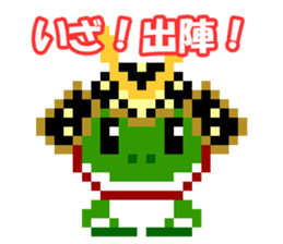 Pixel art Flog sticker #9506039