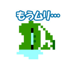 Pixel art Flog sticker #9506040