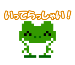 Pixel art Flog sticker #9506042