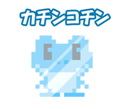 Pixel art Flog sticker #9506045