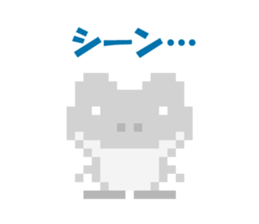 Pixel art Flog sticker #9506046