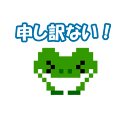 Pixel art Flog sticker #9506047