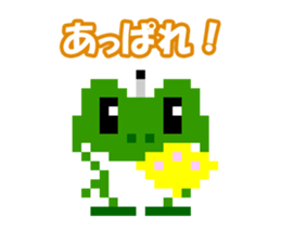 Pixel art Flog sticker #9506049