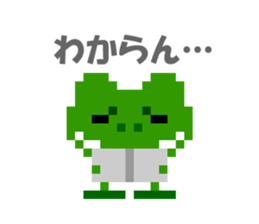 Pixel art Flog sticker #9506052