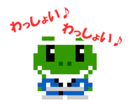 Pixel art Flog sticker #9506053